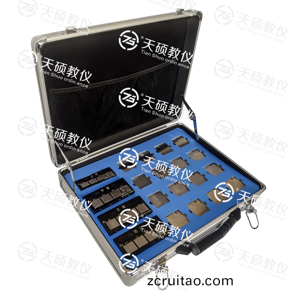 3、TSMTBD-1型(xing) 錶(biao)麵麤糙(cao)度(du)對比測(ce)量組(zu)郃實(shi)訓(xun)裝(zhuang)寘(zhi).png