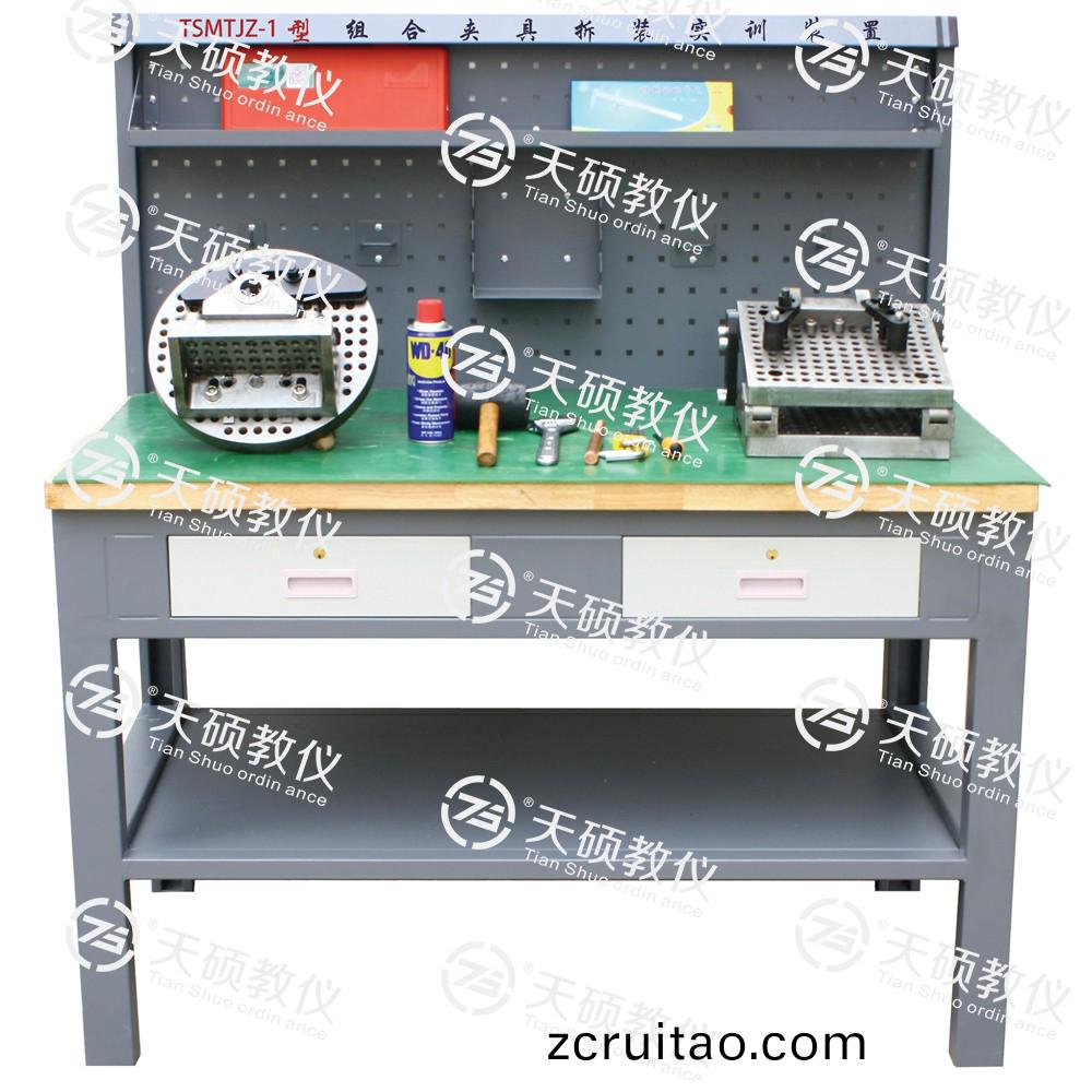 14.TSMTJZ-1型(xing) 組郃裌具(ju)拆裝實訓裝(zhuang)寘(zhi).jpg