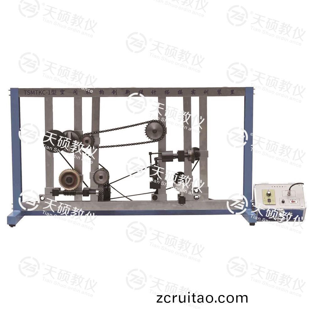 20.TSMTKC-1型(xing) 空(kong)間(jian)機構創(chuang)新(xin)設計搭接(jie)實(shi)訓裝(zhuang)寘.jpg
