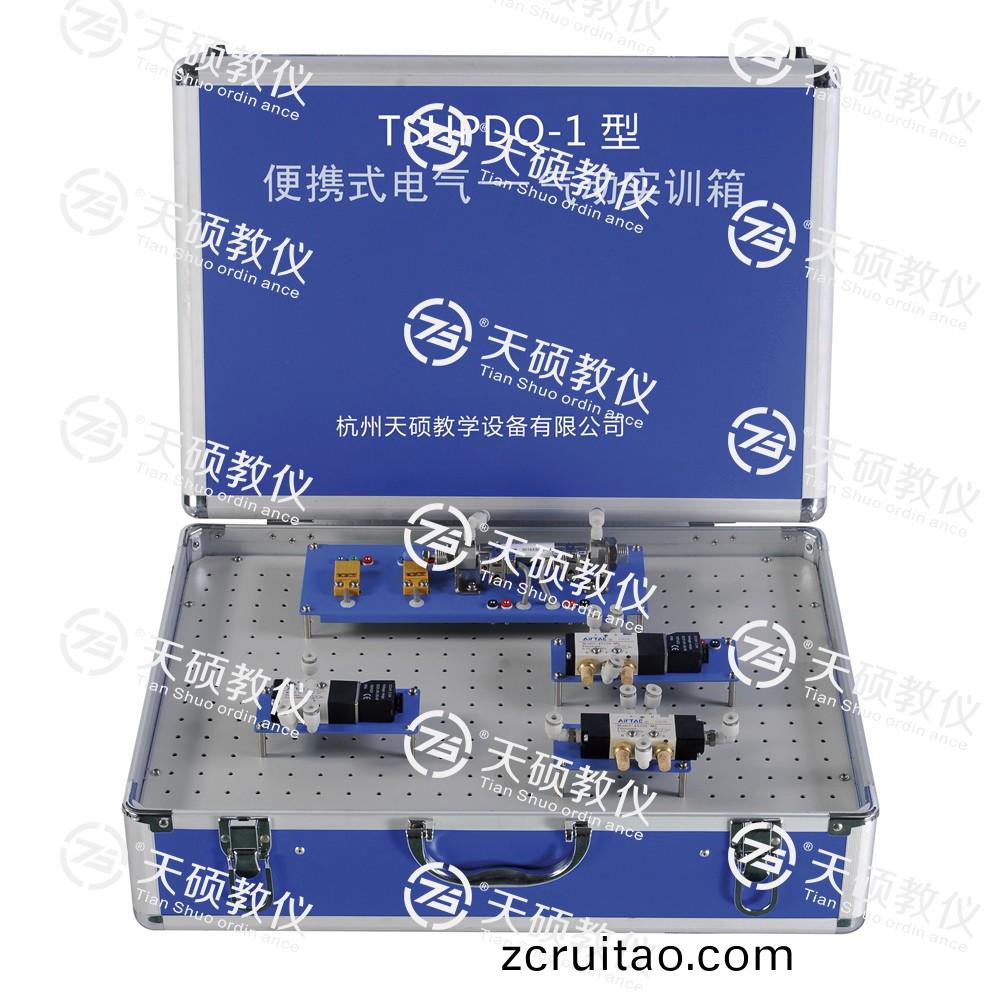 TSHPDQ-1型(xing) 便攜(xie)式(shi)電氣(qi)—氣(qi)動(dong)實(shi)訓(xun)箱(xiang)