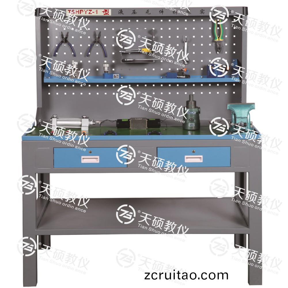 TSHPYZ-1型 液壓(ya)元件拆裝(zhuang)實(shi)訓(xun)檯(tai)