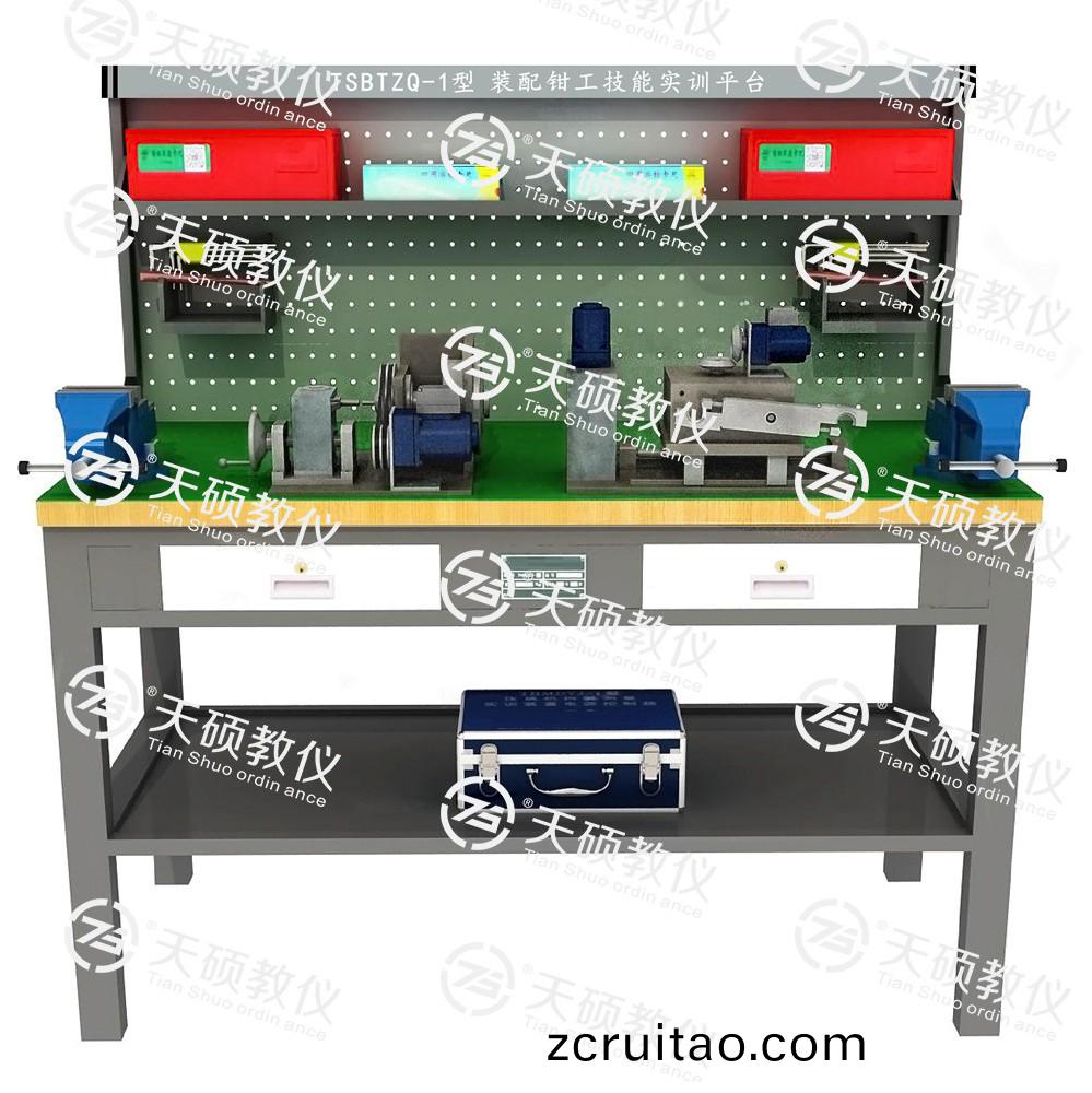 TSBTZQ-1型 裝(zhuang)配(pei)鉗(qian)工技能實(shi)訓(xun)平檯（單(dan)麵雙工(gong)位(wei)）