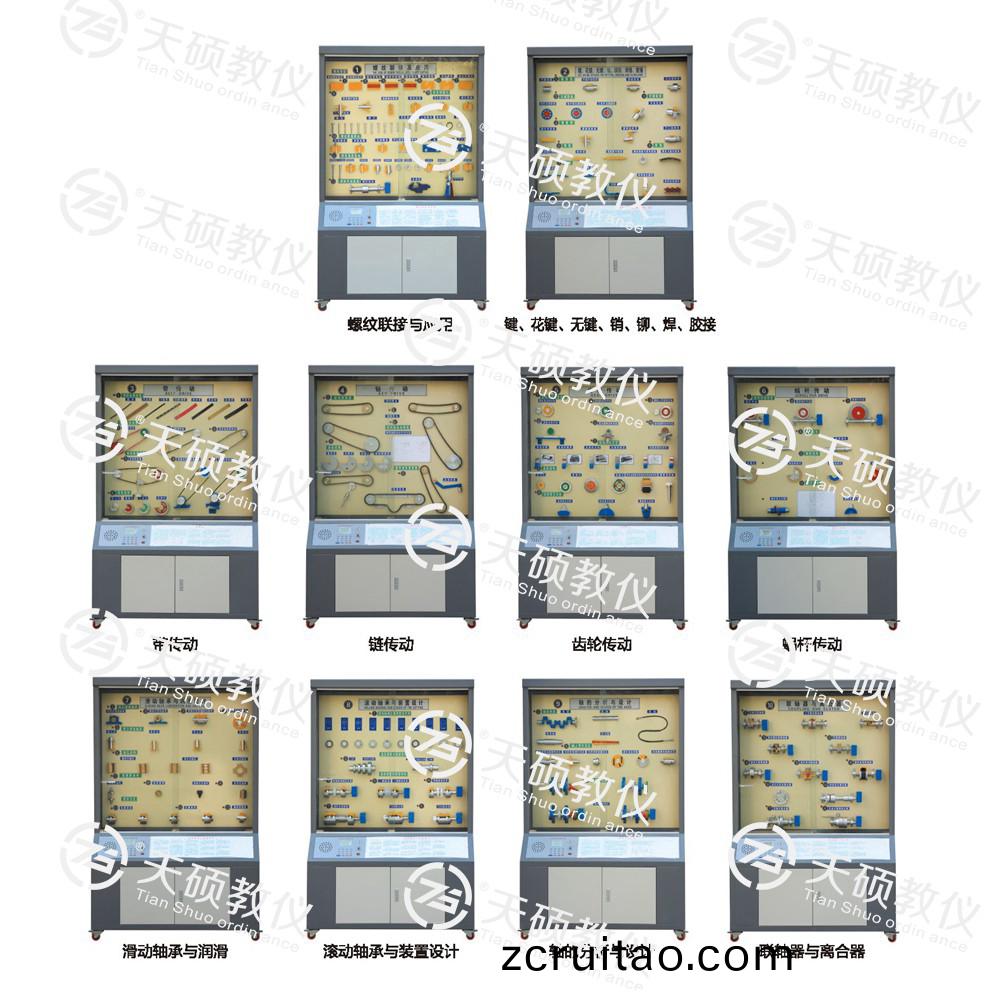 TSSMD-2型 精(jing)選型(xing)機(ji)械(xie)設(she)計陳(chen)列(lie)櫃（10箇(ge)分(fen)櫃，帶智能語音講(jiang)解）
