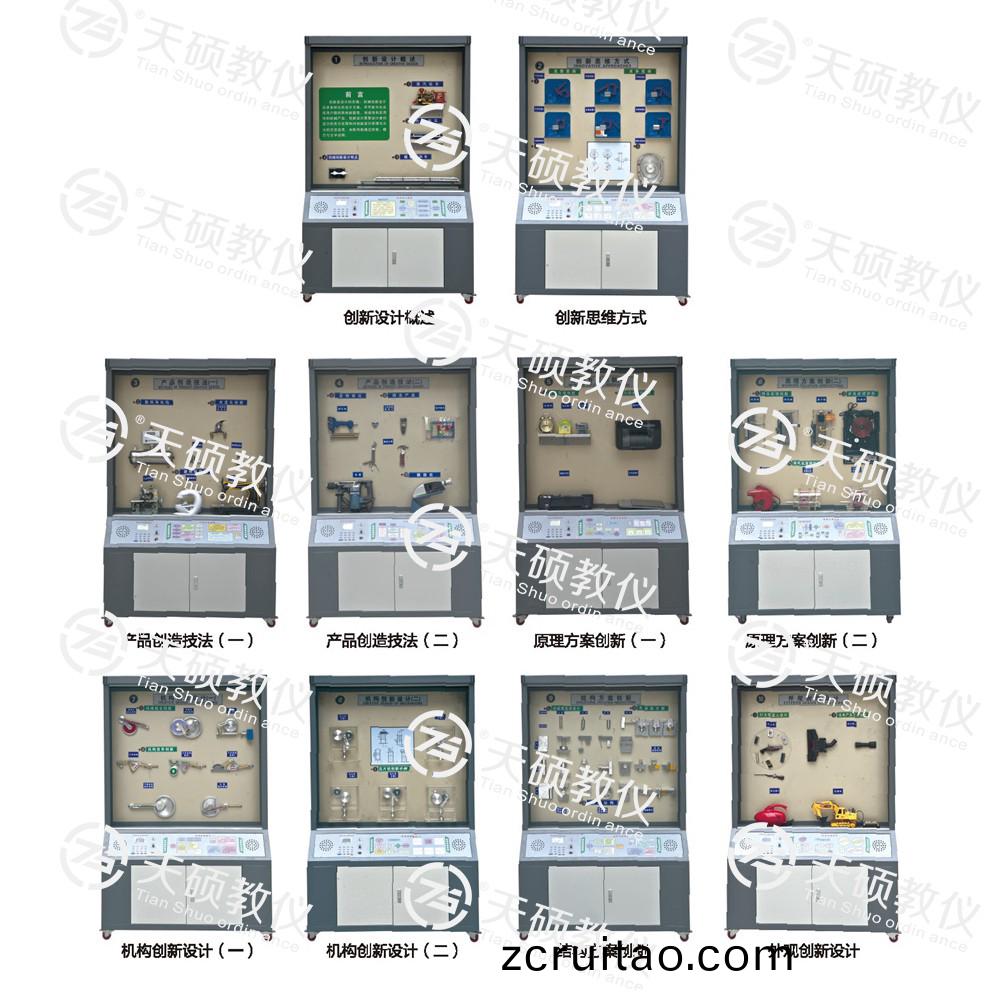 TSSMS-1型(xing) 機械創新設(she)計(ji)陳列櫃（10箇(ge)分(fen)櫃(gui)，帶智(zhi)能(neng)語音講(jiang)解(jie)）