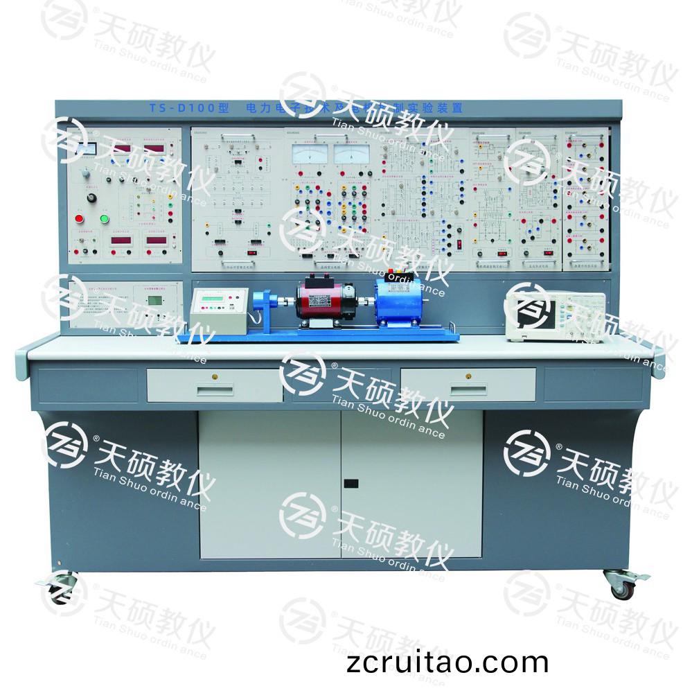 TS-D100 電(dian)力(li)電(dian)子(zi)技(ji)術及電(dian)機控(kong)製(zhi)實(shi)驗裝(zhuang)寘