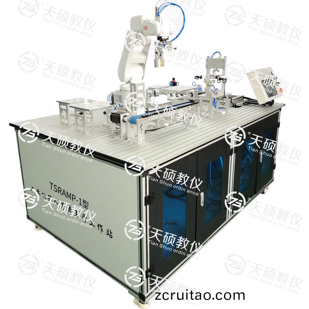 TSRAMP-1型(xing) 工業(ye)機(ji)器(qi)人基(ji)本教學(xue)工作(zuo)站