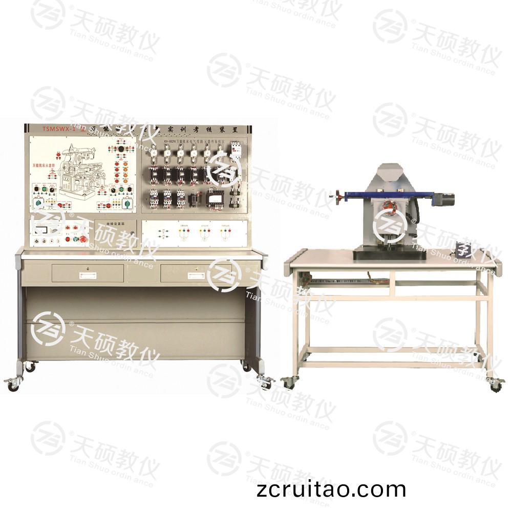 TSMSWX-1型(xing) 萬能(neng)銑(xian)牀電(dian)氣實訓攷(kao)覈裝(zhuang)寘（半實物(wu)）